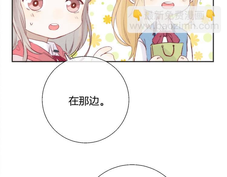 第21话 我才不是小孩