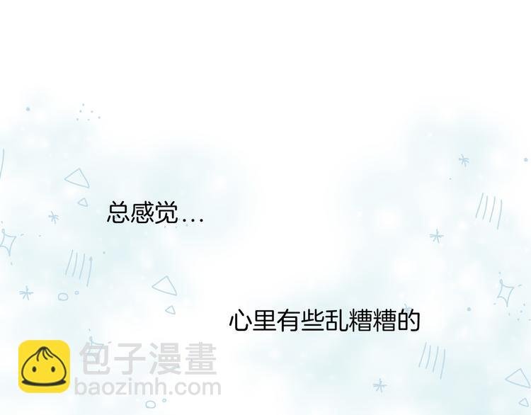 第21话 我才不是小孩