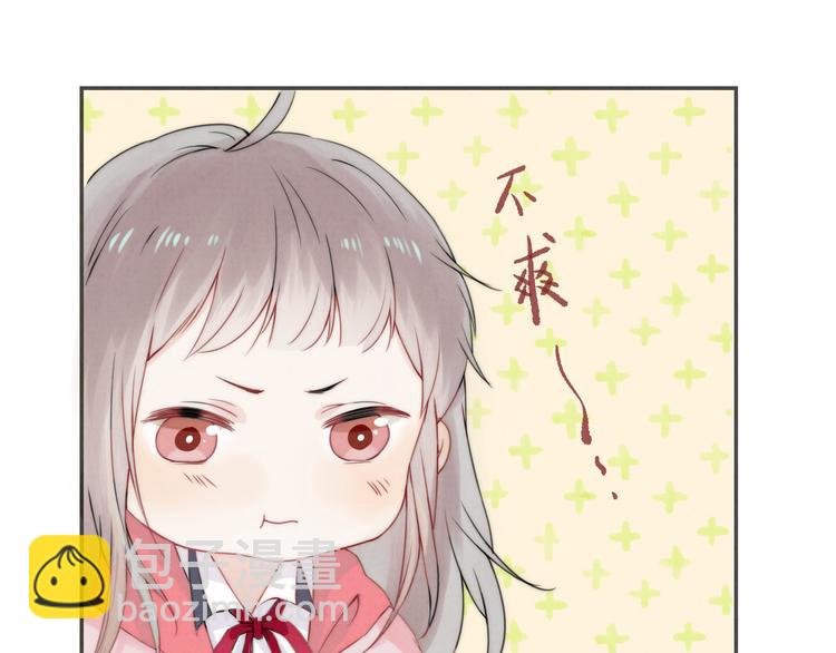 第21话 我才不是小孩