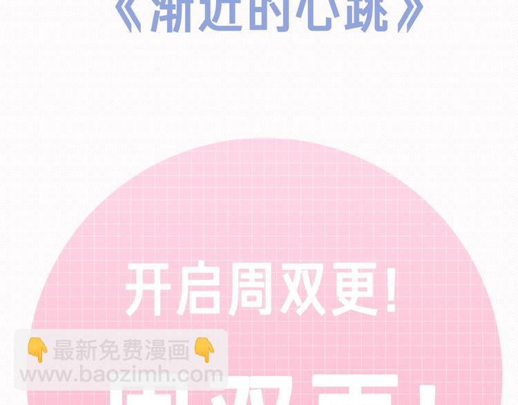 新年周双更通知！