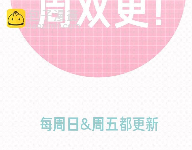 新年周双更通知！