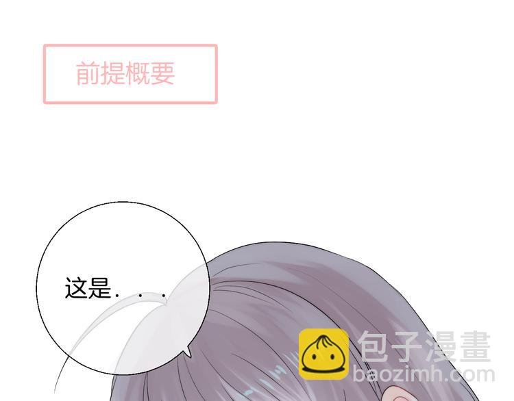 第22话 甜蜜的恼火