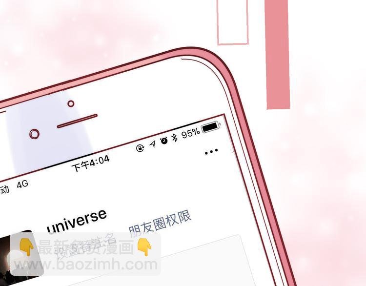 第22话 甜蜜的恼火
