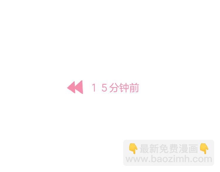 第22话 甜蜜的恼火
