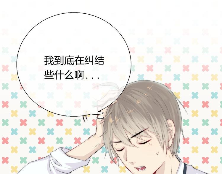 第22话 甜蜜的恼火