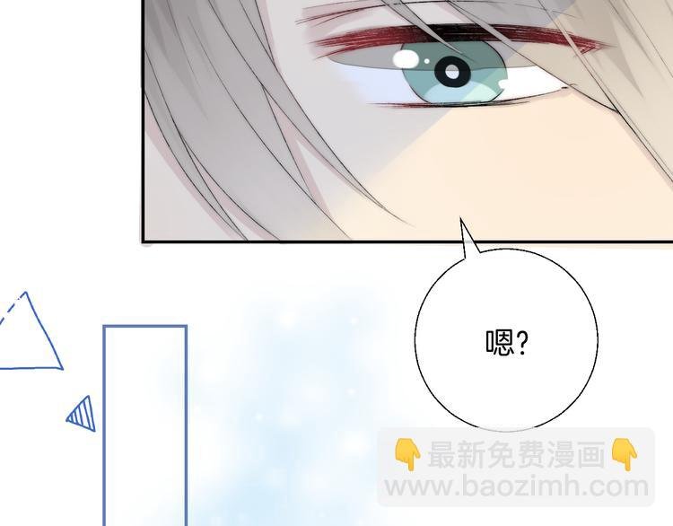 第22话 甜蜜的恼火