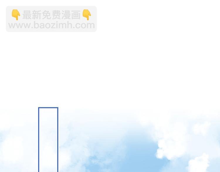 第23话 不经意的触碰