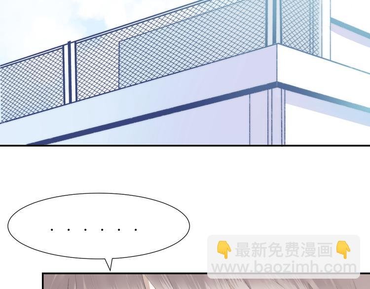 第23话 不经意的触碰