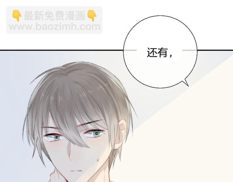 第23话 不经意的触碰