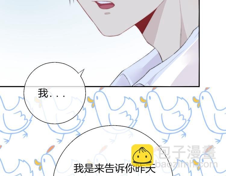 第23话 不经意的触碰