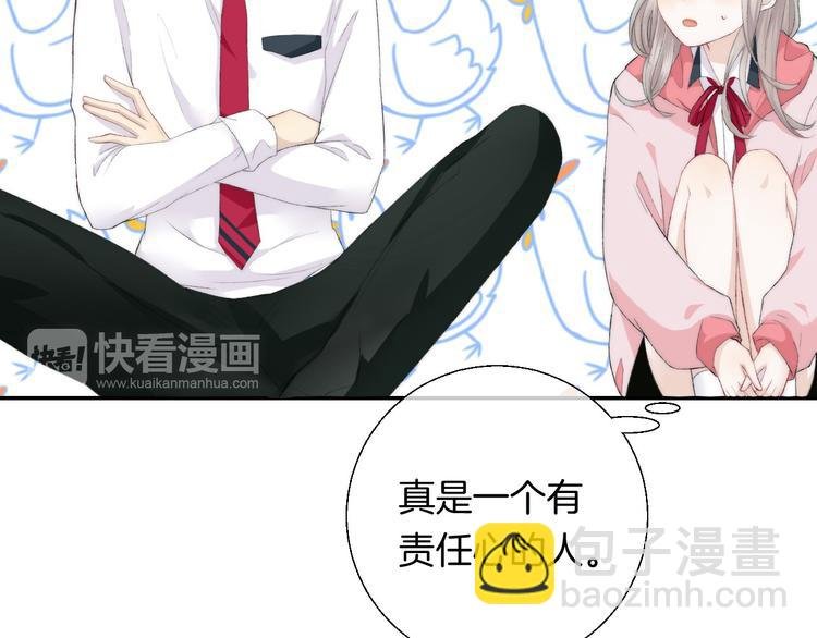 第23话 不经意的触碰