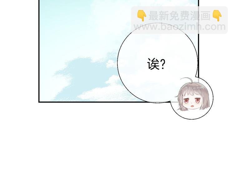 第23话 不经意的触碰