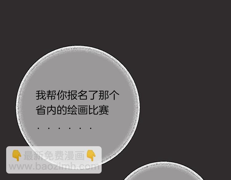 第23话 不经意的触碰