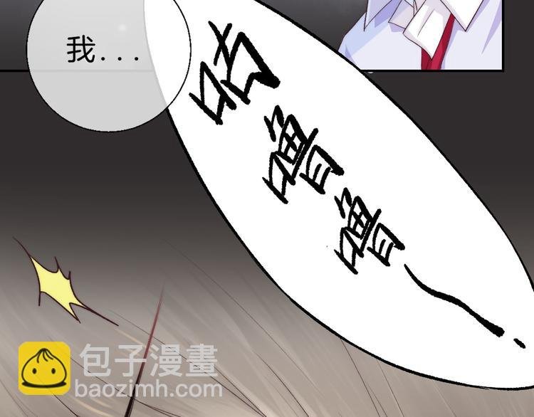 第23话 不经意的触碰
