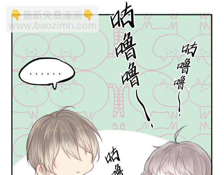 第23话 不经意的触碰