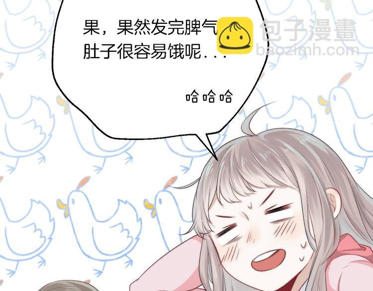 第23话 不经意的触碰