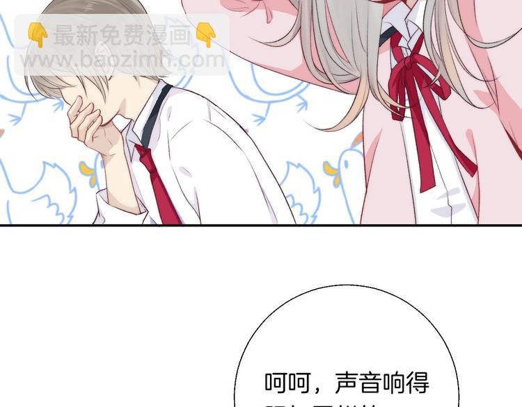 第23话 不经意的触碰