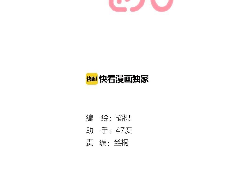 第2话 聊得来的朋友
