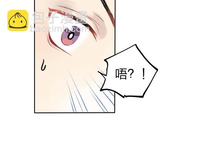 第2话 聊得来的朋友