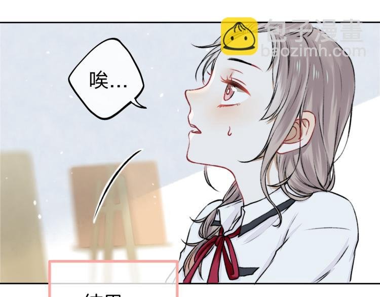 第2话 聊得来的朋友