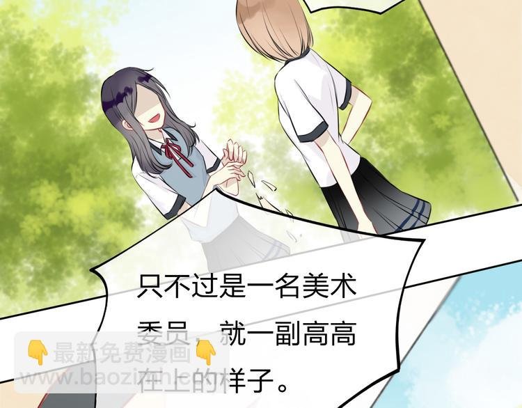 第2话 聊得来的朋友