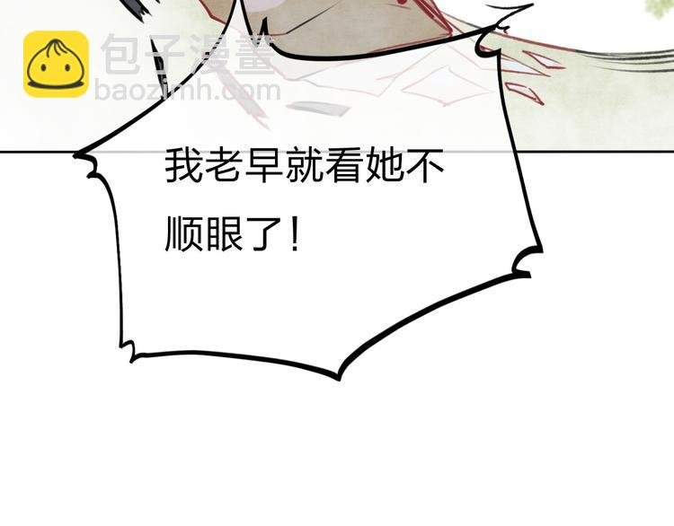 第2话 聊得来的朋友