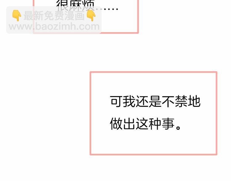 第2话 聊得来的朋友
