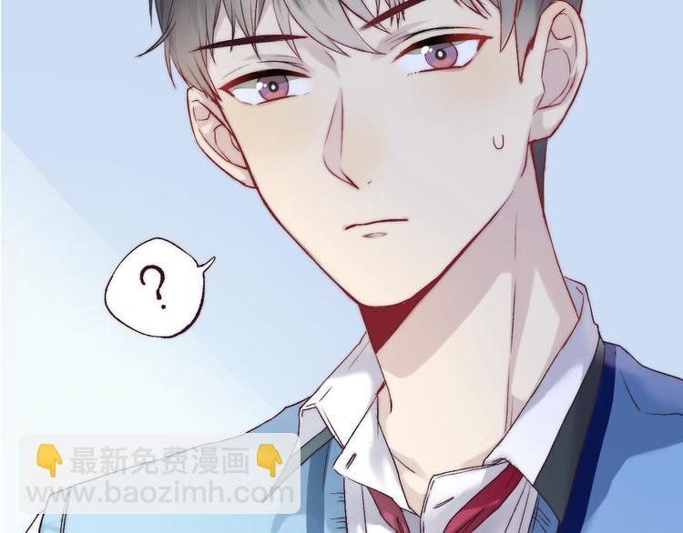 第24话 你是不是喜欢我