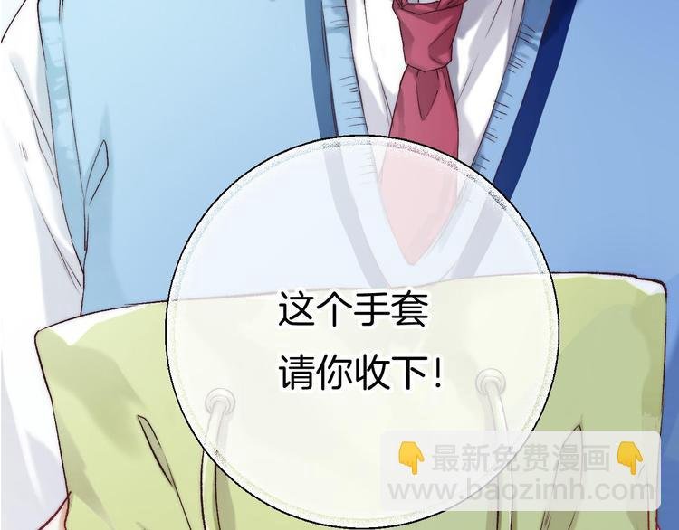 第24话 你是不是喜欢我
