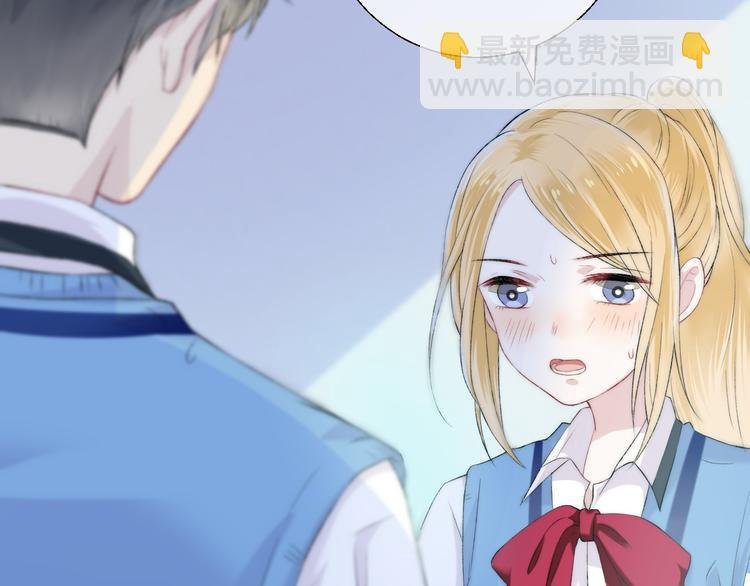 第24话 你是不是喜欢我