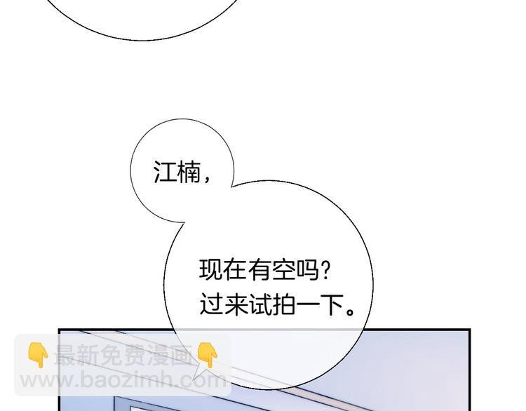 第24话 你是不是喜欢我