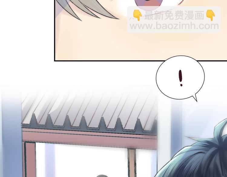 第24话 你是不是喜欢我