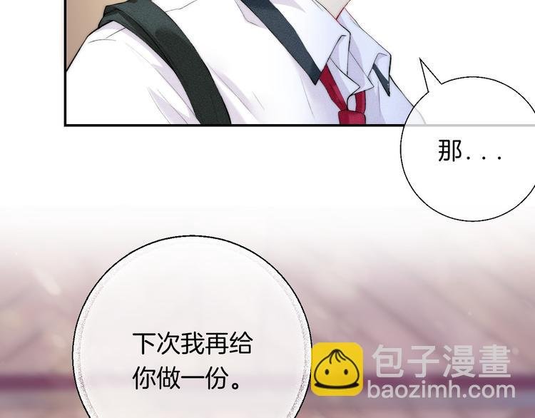 第24话 你是不是喜欢我