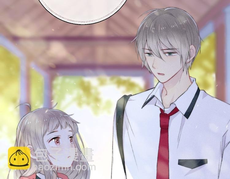 第24话 你是不是喜欢我