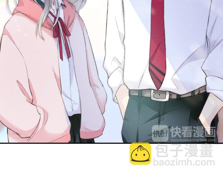 第24话 你是不是喜欢我