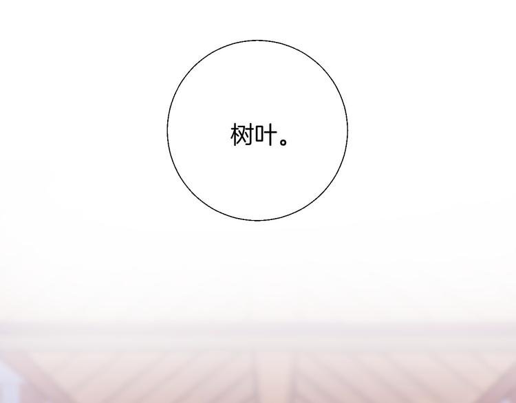 第24话 你是不是喜欢我