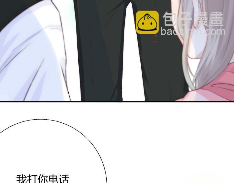 第24话 你是不是喜欢我