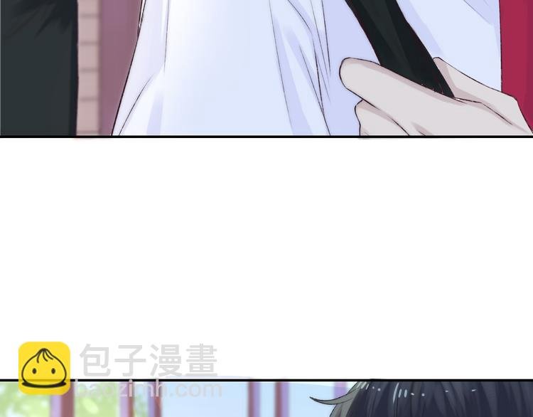 第24话 你是不是喜欢我