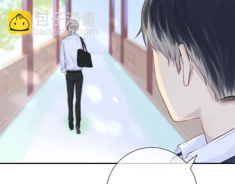 第24话 你是不是喜欢我