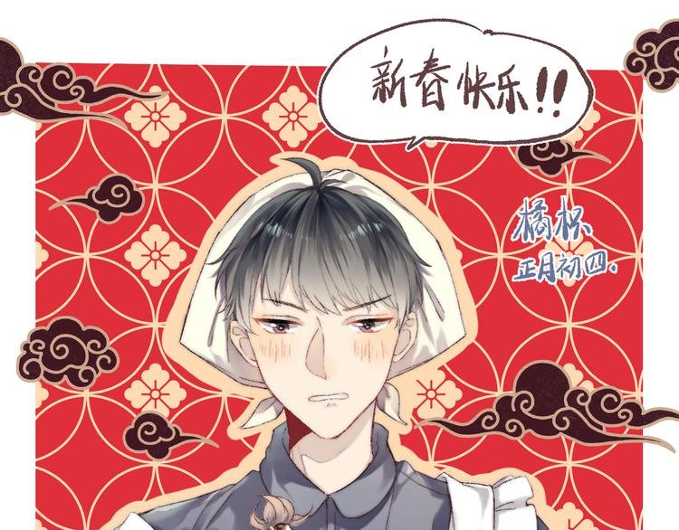 第25话 原来我喜欢他