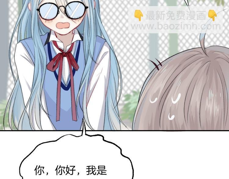 第25话 原来我喜欢他