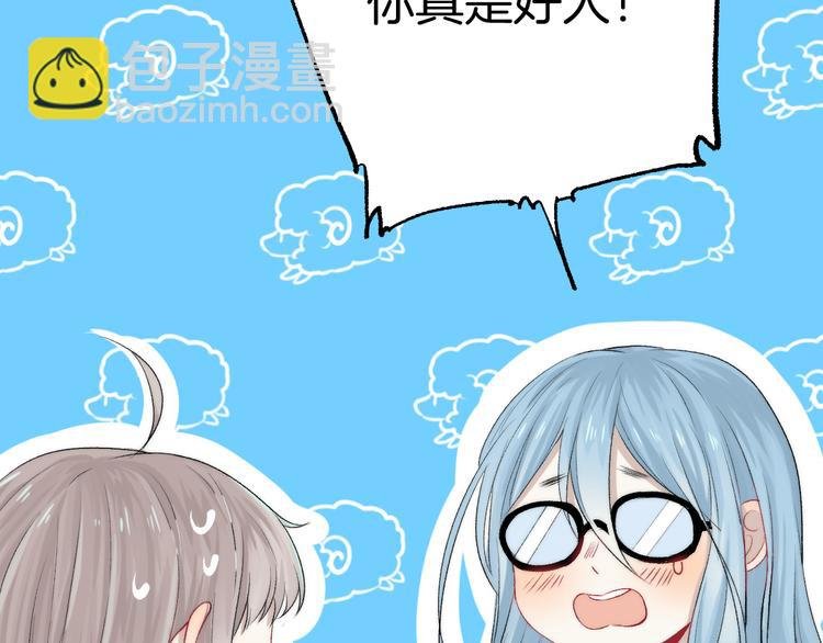 第25话 原来我喜欢他