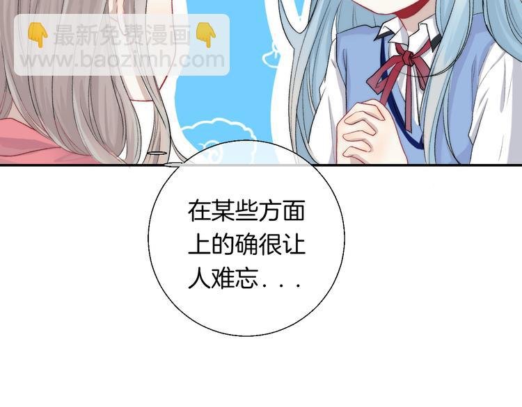 第25话 原来我喜欢他