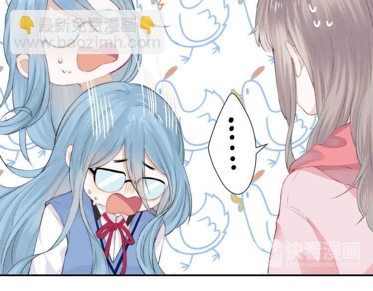 第25话 原来我喜欢他