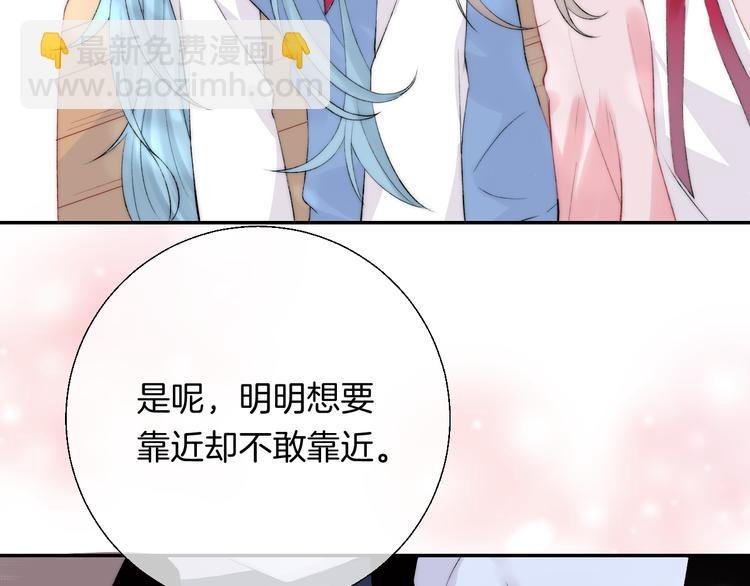 第25话 原来我喜欢他