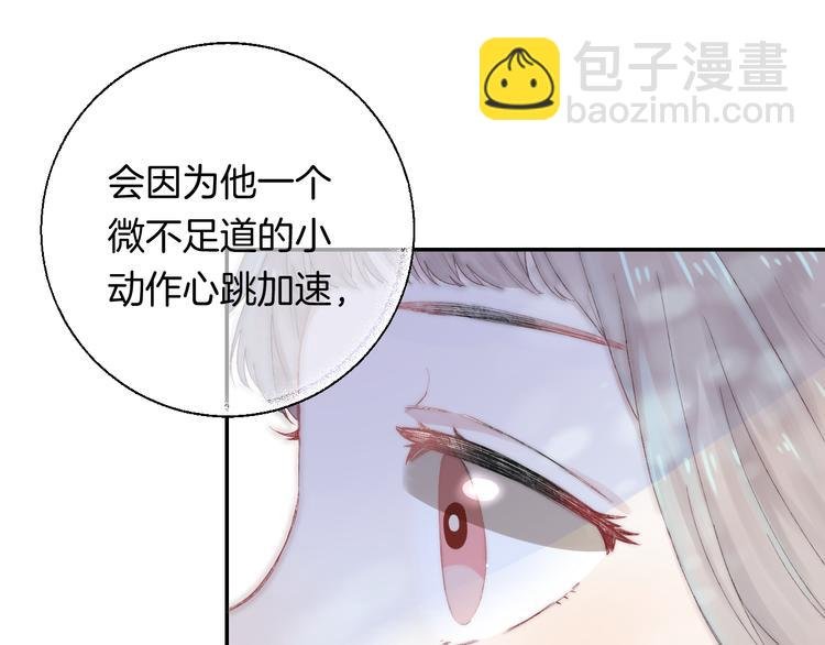 第25话 原来我喜欢他