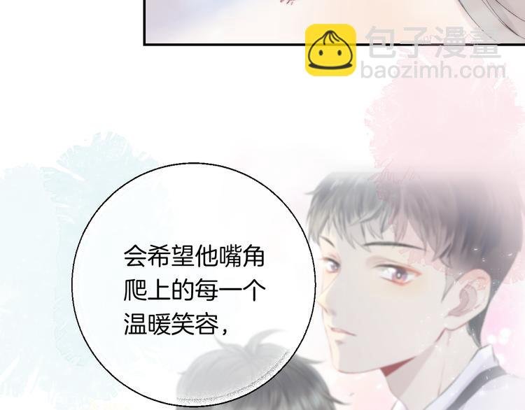 第25话 原来我喜欢他