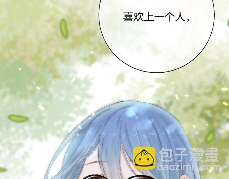 第25话 原来我喜欢他