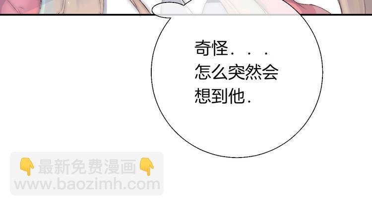 第25话 原来我喜欢他