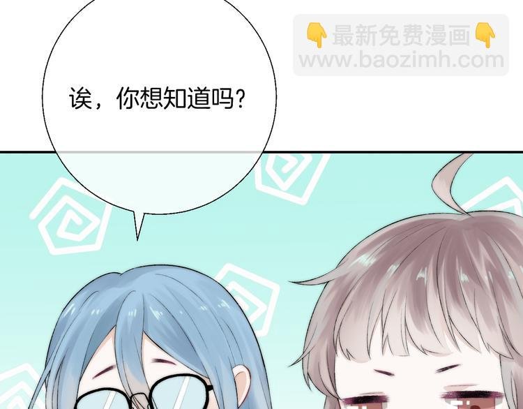 第25话 原来我喜欢他